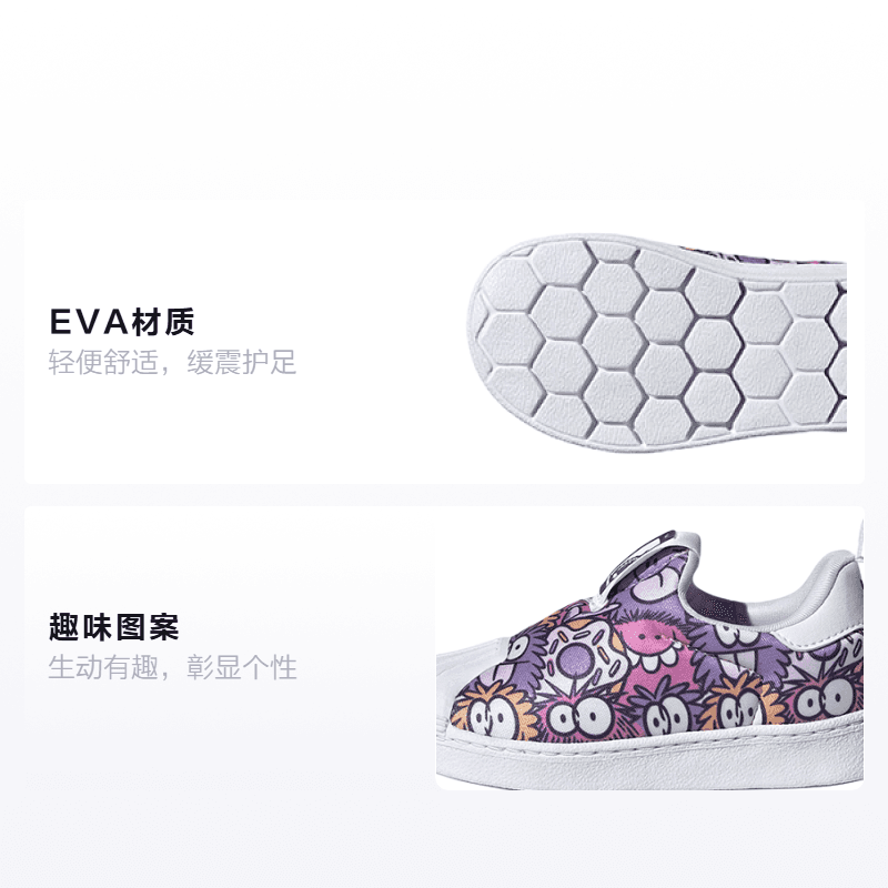 Кроссовки adidas originals Superstar 360 I - изображение 2