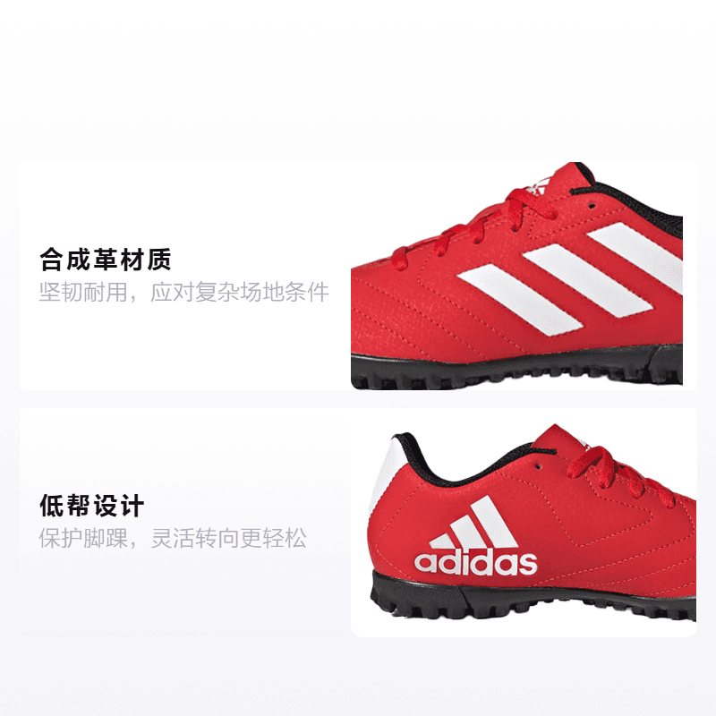 Бутсы adidas Goletto - изображение 2