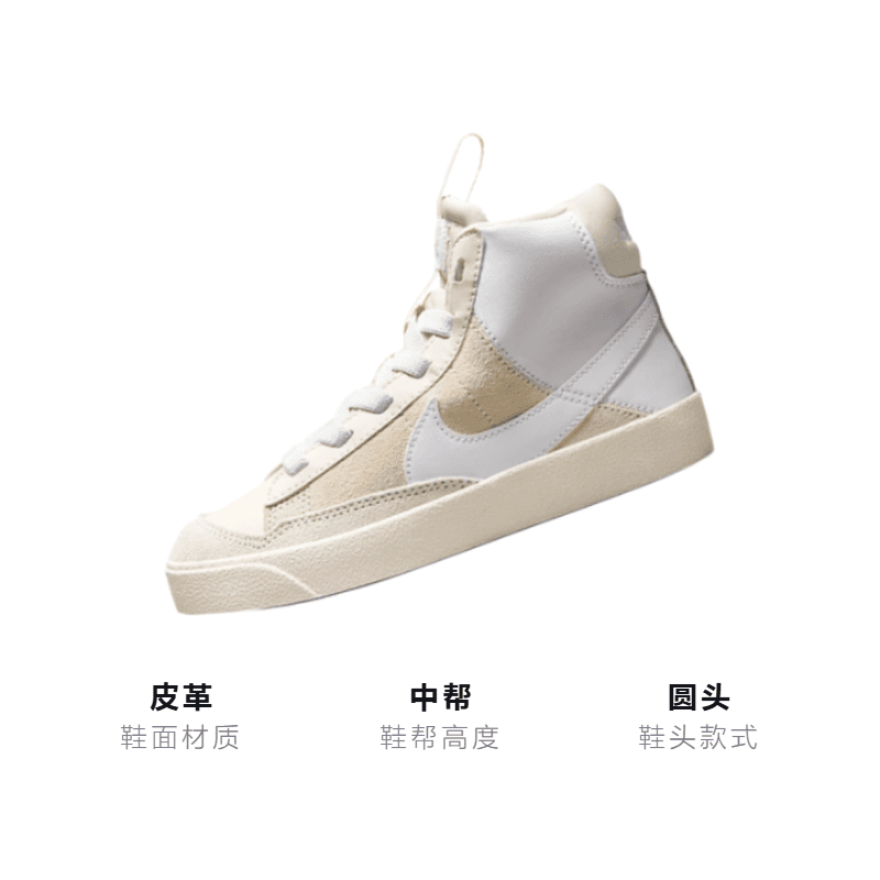 Кроссовки Nike Blazer '77 SE D - изображение 3
