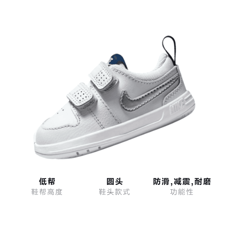 Кроссовки Nike Pico - изображение 3