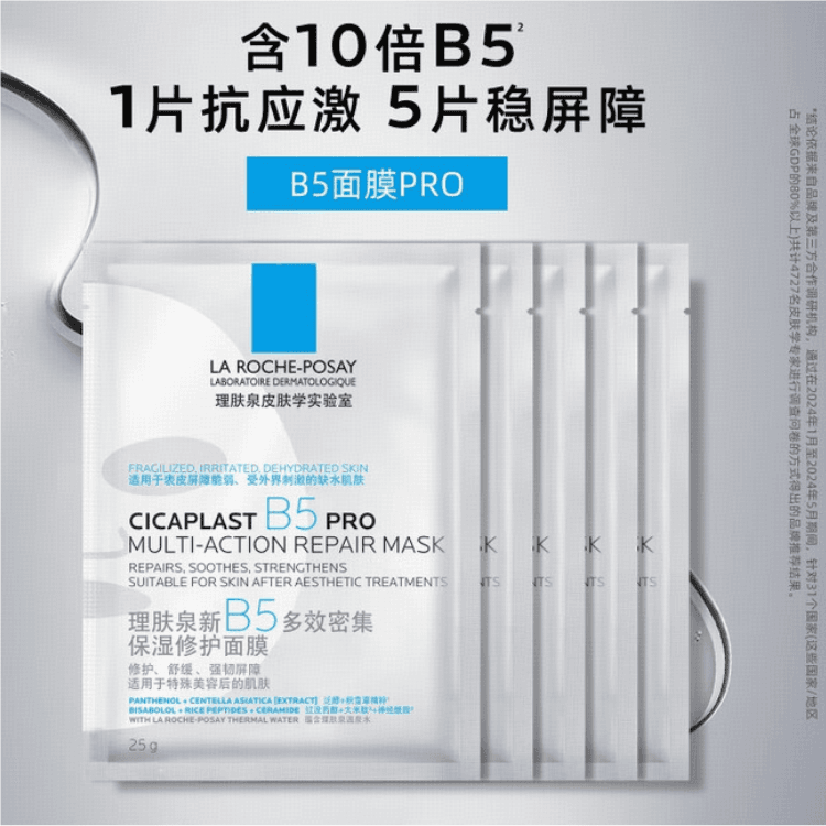 B5 51015 - изображение 2