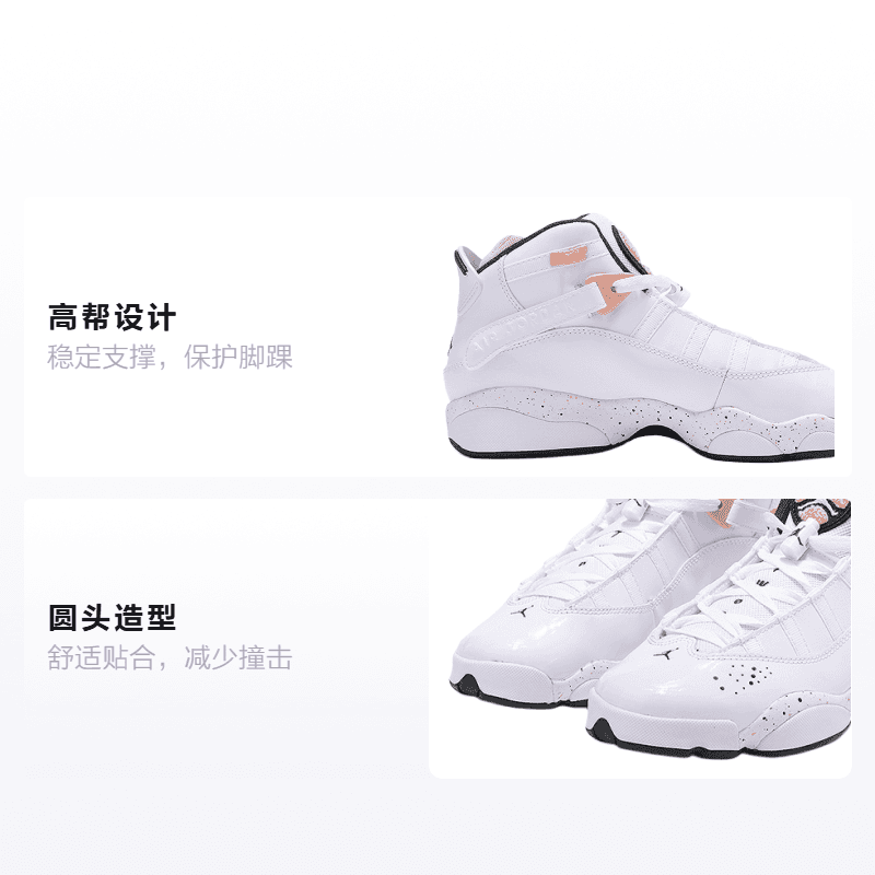 Кроссовки для баскетбола Jordan Air Jordan 6 Rings GS - изображение 2
