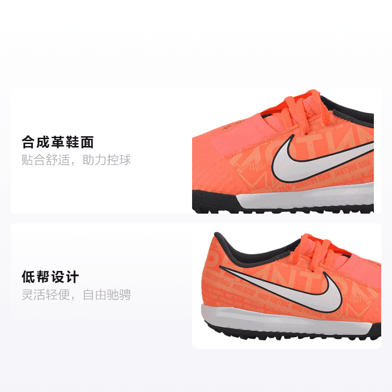 Бутсы Nike Phantom Venom Academy TF - изображение 2