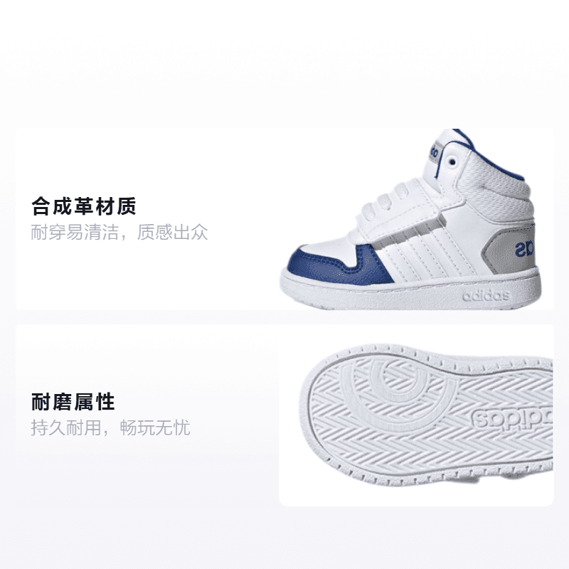 Кроссовки adidas neo Hoops 2.0 - изображение 2