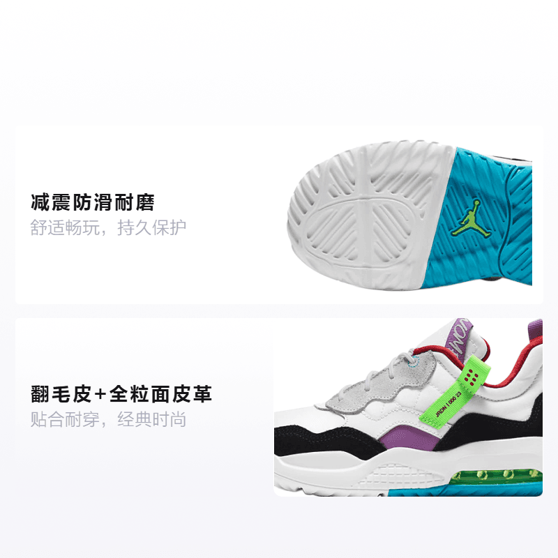 Кроссовки Jordan MA2 Greatest Gift - изображение 2