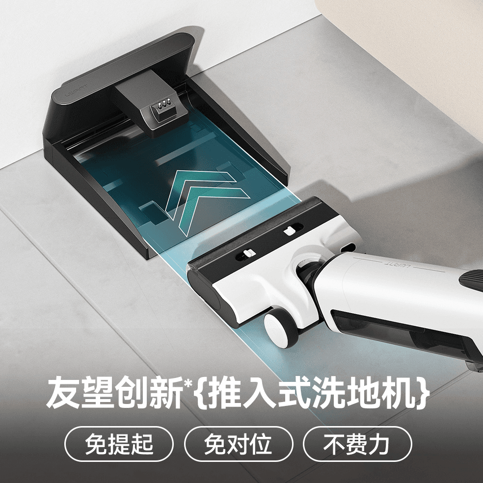 UWANT D100pro - изображение 3