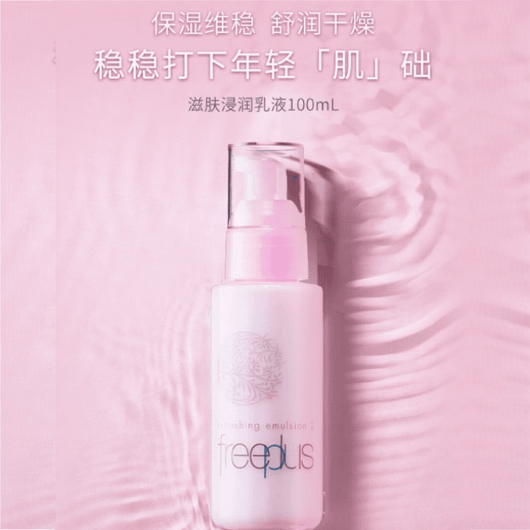 Маска для лица 130ml+100ml - изображение 3
