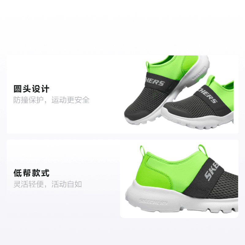 Кроссовки Skechers - изображение 2