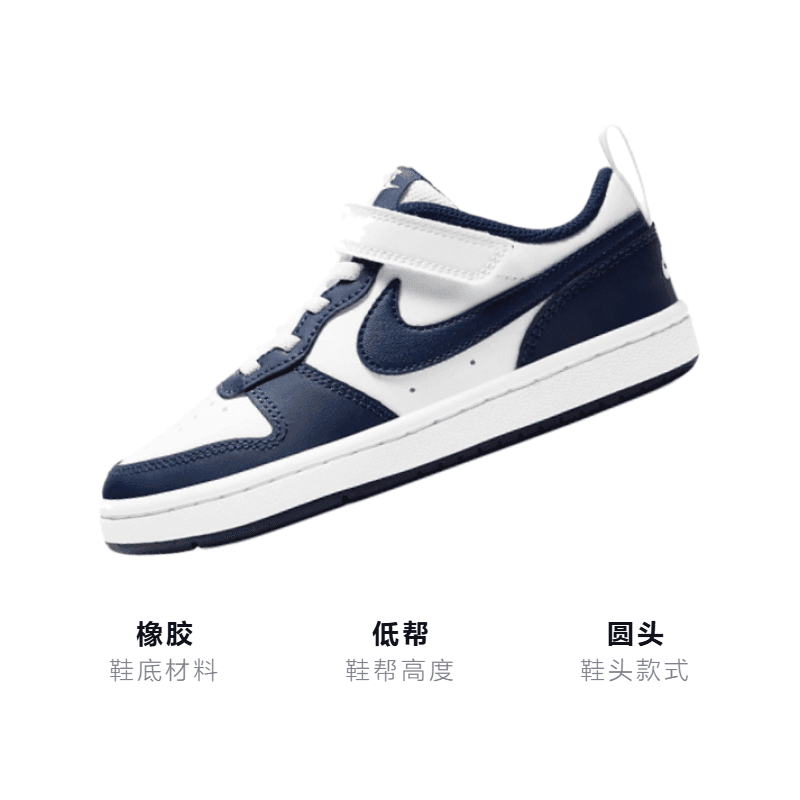 Кроссовки Nike Court Borough Low 2 - изображение 3