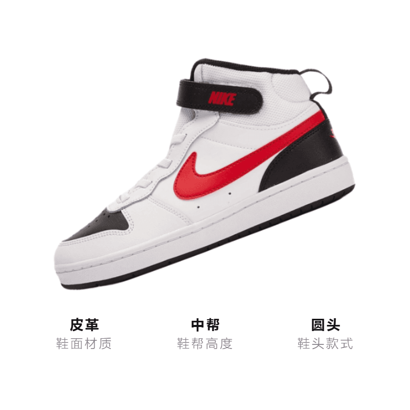 Кроссовки Nike Court Borough Mid 2 - изображение 3