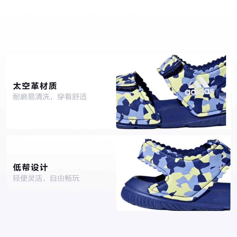 Кроссовки TD adidas Altaswim I - изображение 2