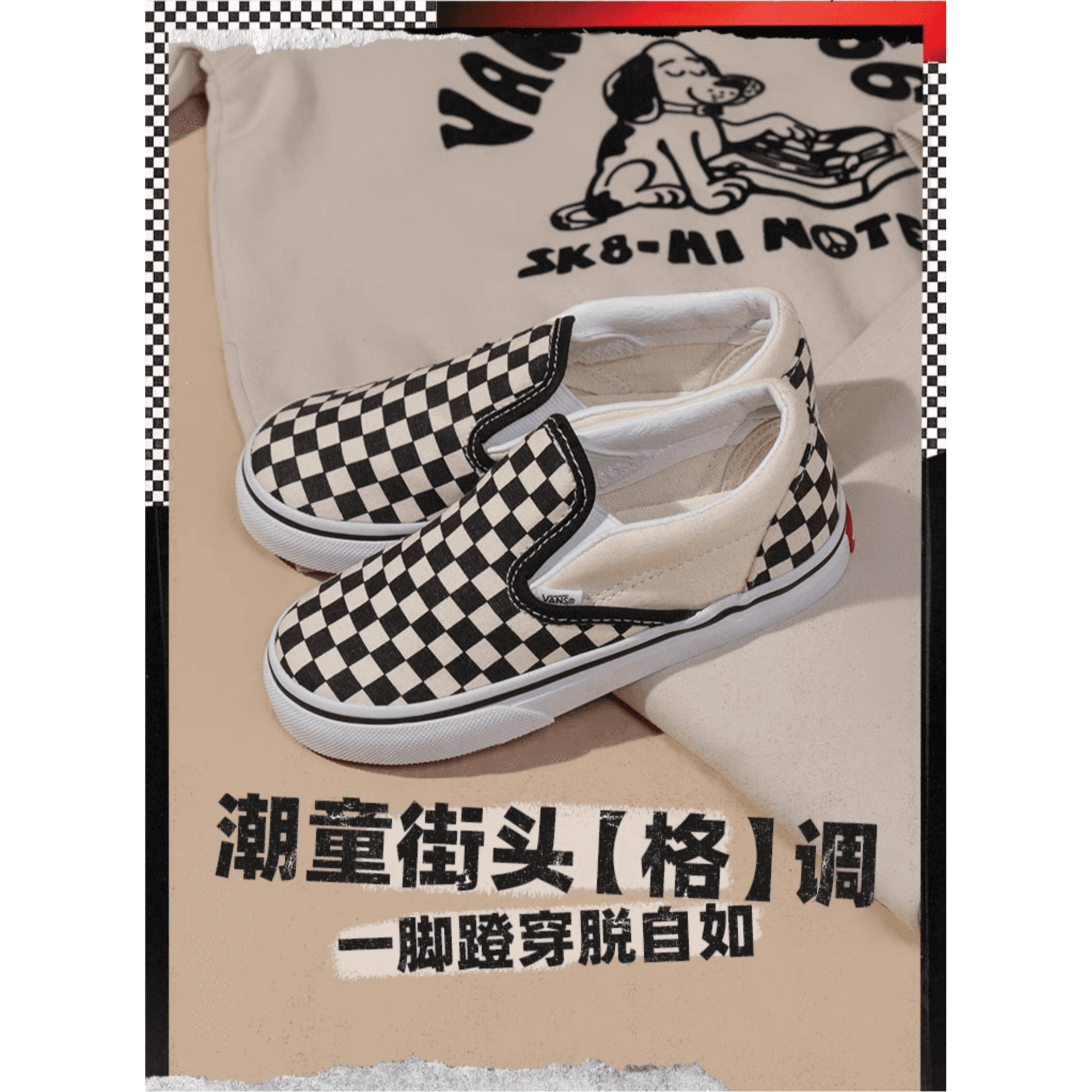 Кроссовки Vans slip-on - изображение 3