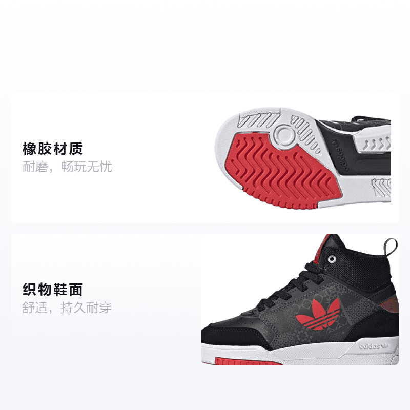 Кроссовки adidas originals Drop Step - изображение 2