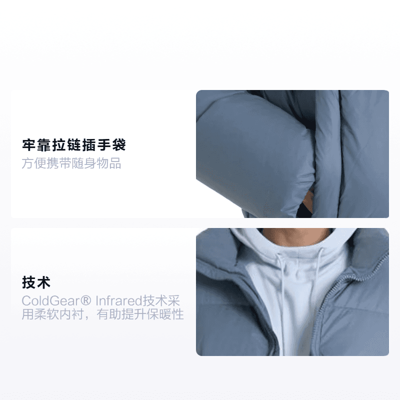 Зимняя куртка Under Armour ColdGear Infrared - изображение 2