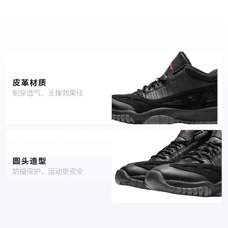 Кроссовки для баскетбола Jordan Air Jordan 11 Retro Low Referee GS - изображение 2