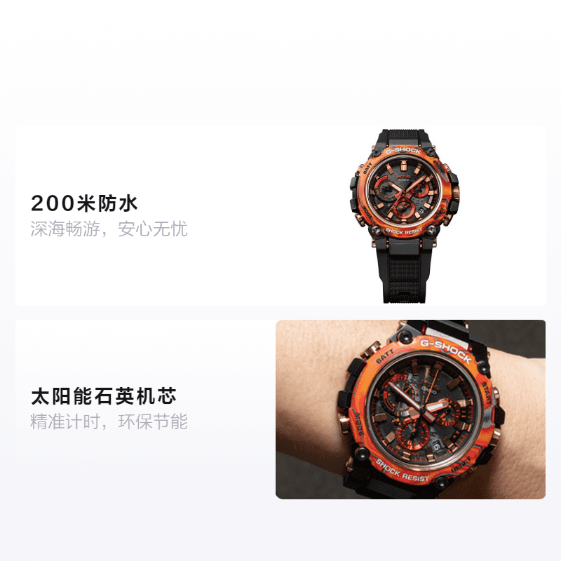 Часы Casio MTG-B3000FR-1AJR - изображение 2