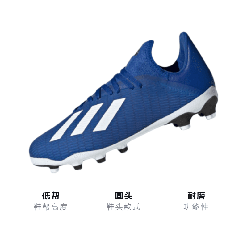 Бутсы adidas X 19.3 MG - изображение 3