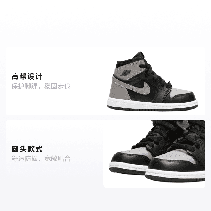 Кроссовки Jordan 1 Retro High OG BT Shadow - изображение 2
