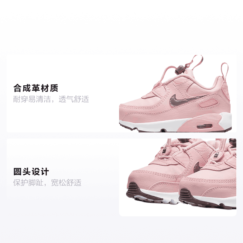 Кроссовки Nike Air Max 90 Toggle - изображение 2