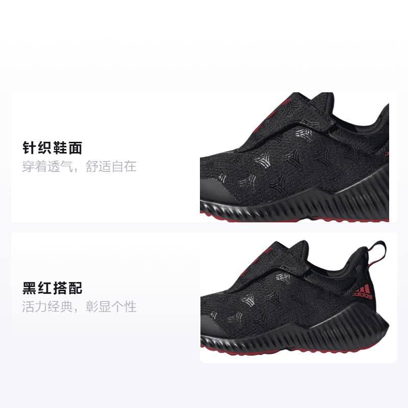 Кроссовки adidas Fortarun Tango Ac K - изображение 2