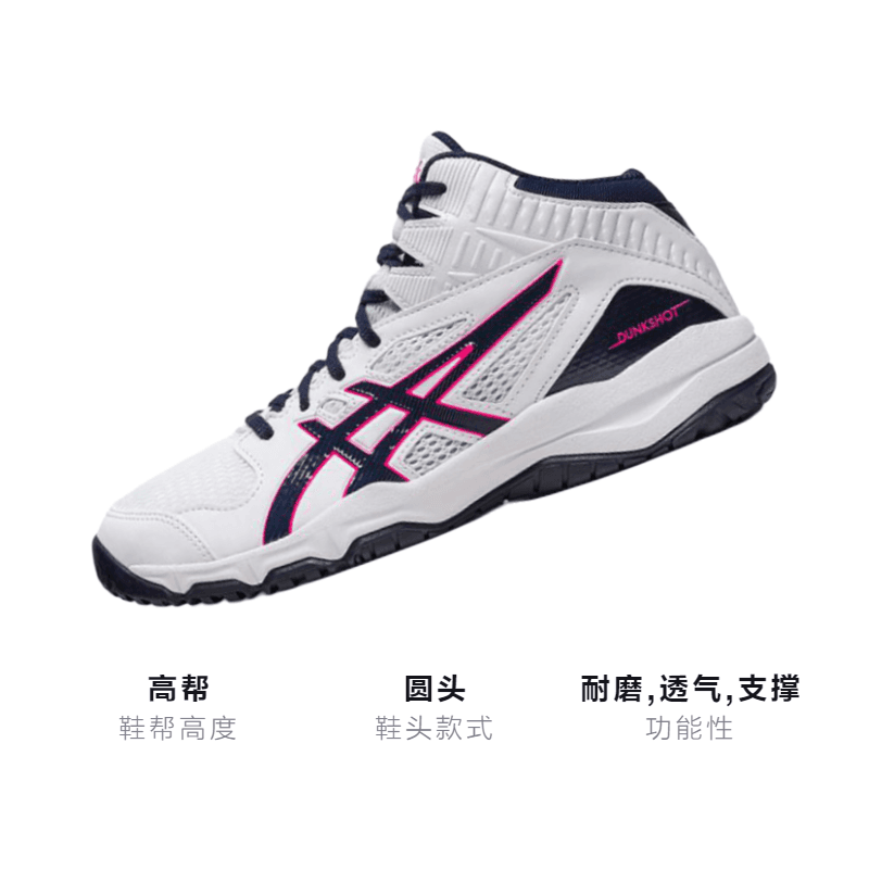 Кроссовки для баскетбола Asics Dunkshot Mb 9 - изображение 3