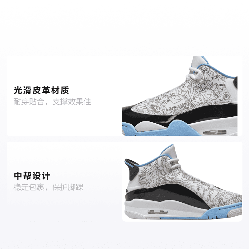 Кроссовки для баскетбола Jordan Dub Zero GS - изображение 2