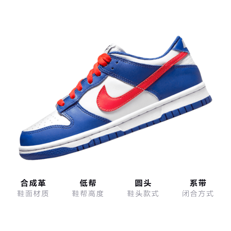Кроссовки Nike Dunk Low Royal Red A GS - изображение 3