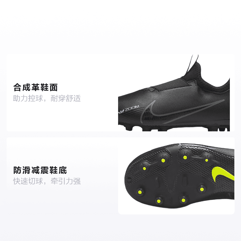 Бутсы Nike Air Zoom Vapor 15 - изображение 2