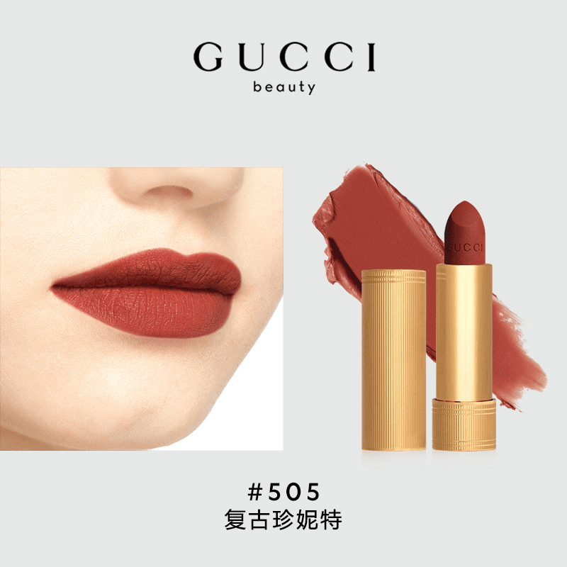 GUCCI 3.5g+ - изображение 4