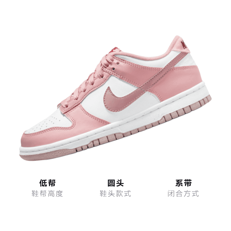 Кроссовки Nike Dunk Low "Pink Velvet" GS - изображение 3