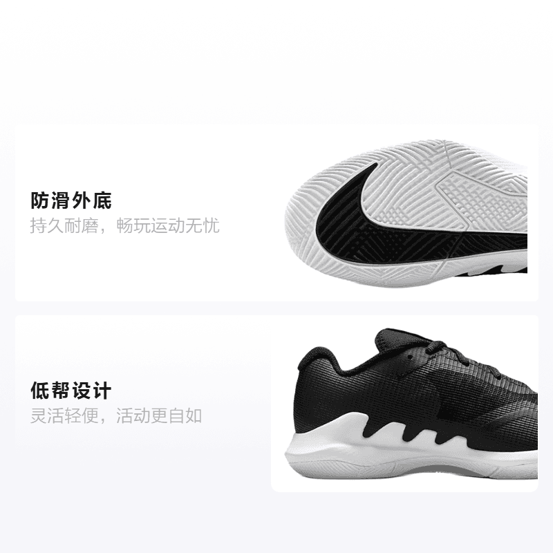 Nike Junior Court Vapor Pro - изображение 2