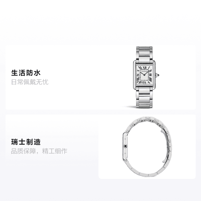 Часы Cartier Tank WSTA0052 - изображение 2