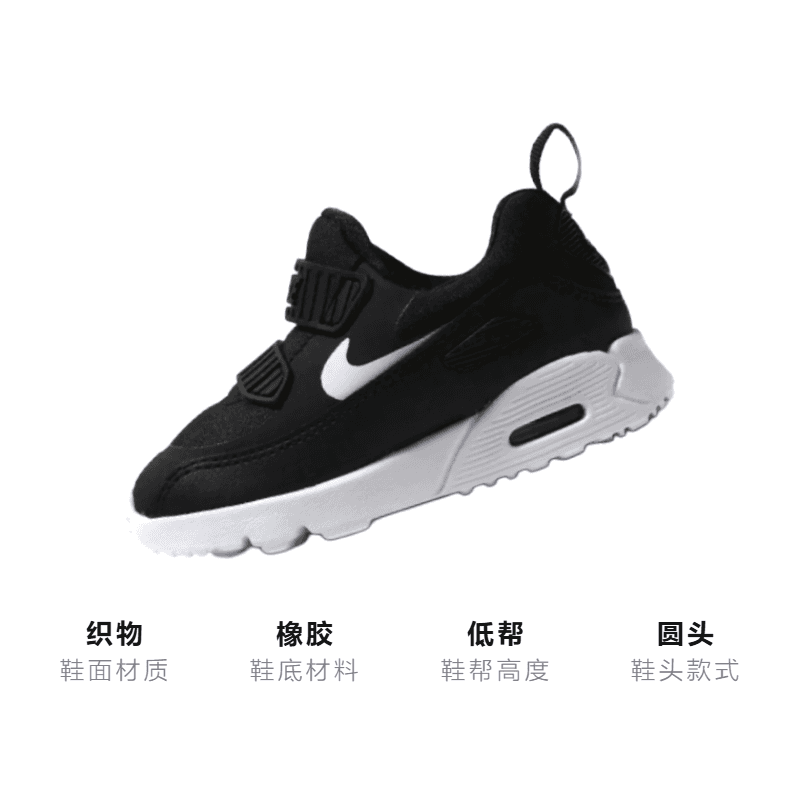 Кроссовки Nike Air Max Tiny 90 - изображение 3