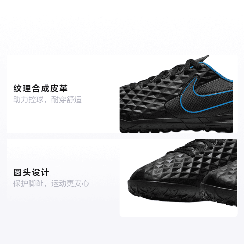Бутсы GS Nike Jr. Tiempo Legend 8 Club TF - изображение 2