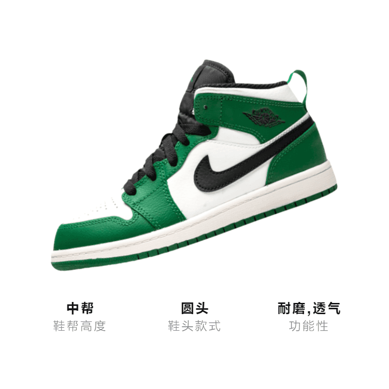 Кроссовки для баскетбола Jordan Air Jordan 1 Mid SE - изображение 3