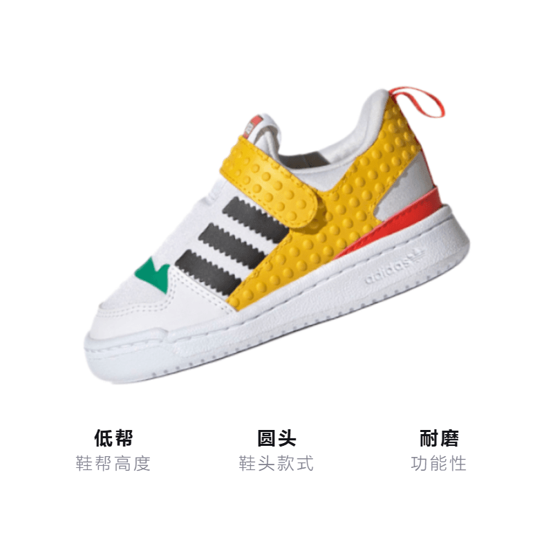 Кроссовки LEGO x adidas originals FORUM 360 - изображение 3
