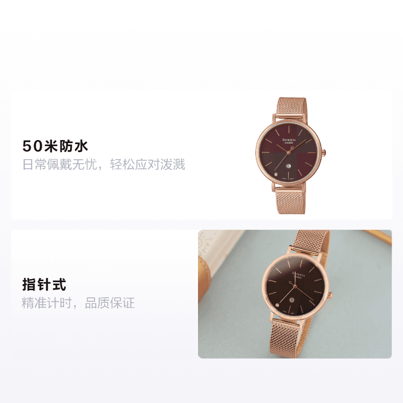 Часы CASIO SHEEN SHE-4547PGM-5AUPR - изображение 2