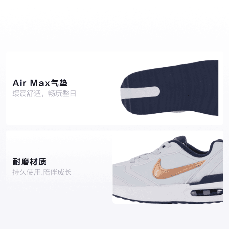 Кроссовки Nike Air Max Dawn SE - изображение 2