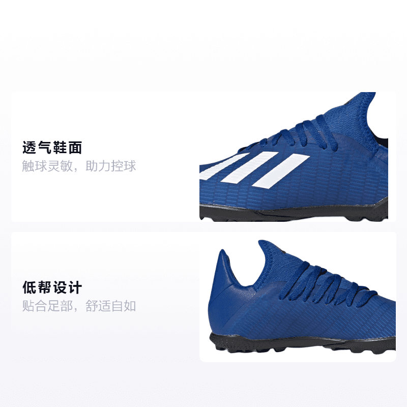 Бутсы adidas X 19.3 - изображение 2