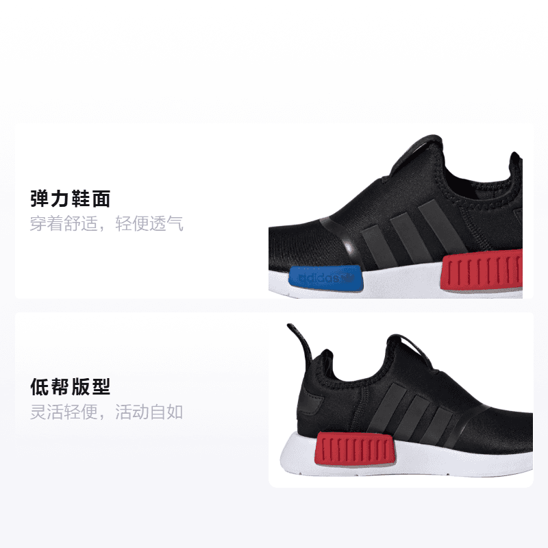 Кроссовки adidas originals NMD 360 C - изображение 2