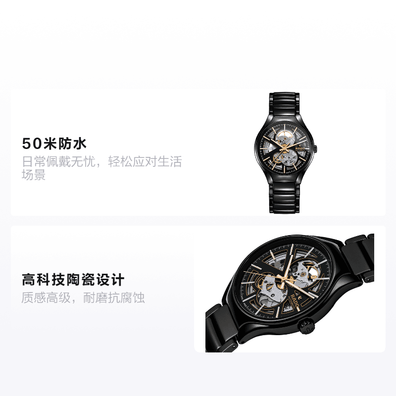 Часы Rado True R27100162 - изображение 2