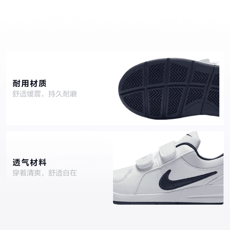 Кроссовки Nike Pico - изображение 2