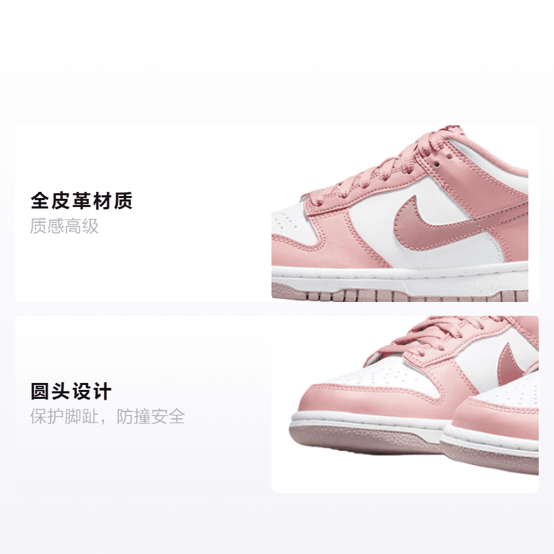 Кроссовки Nike Dunk Low "Pink Velvet" GS - изображение 2