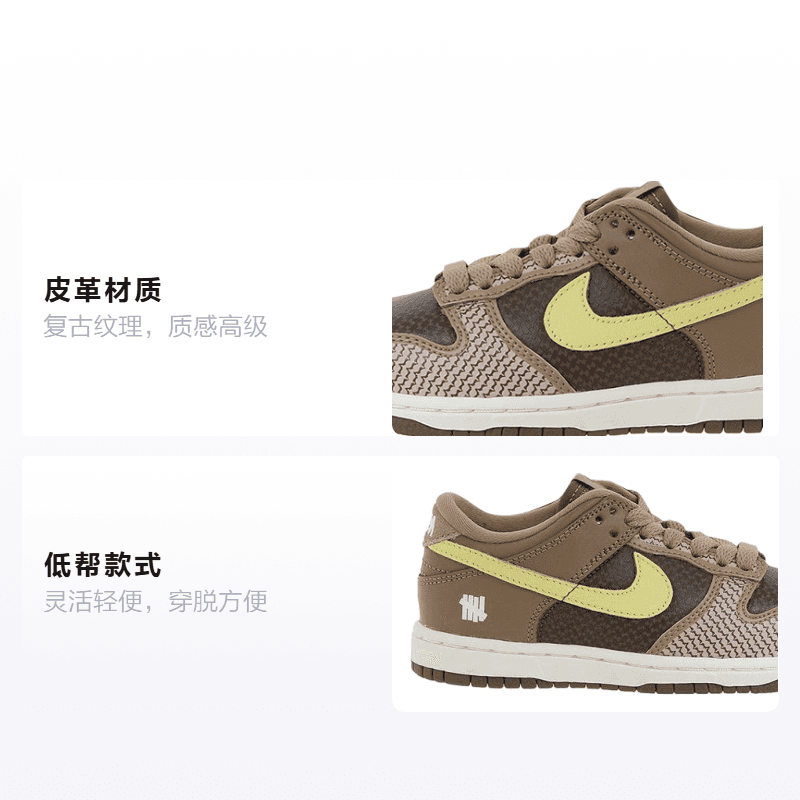 Кроссовки UNDEFEATED x Nike Dunk SP "Inside Out" - изображение 2
