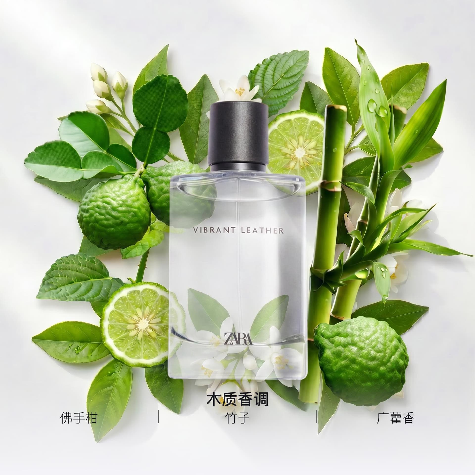 ZARA Vitality Leather Perfume EDP 100ml - изображение 2