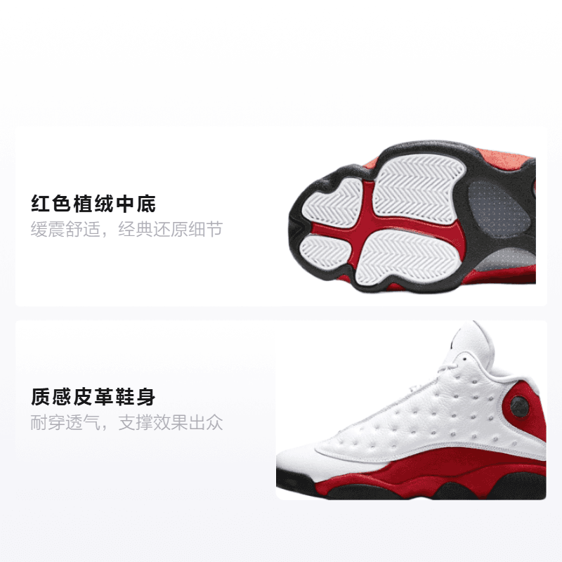 Кроссовки для баскетбола Jordan Air Jordan 13 Retro OG Chicago GS 2017 - изображение 2