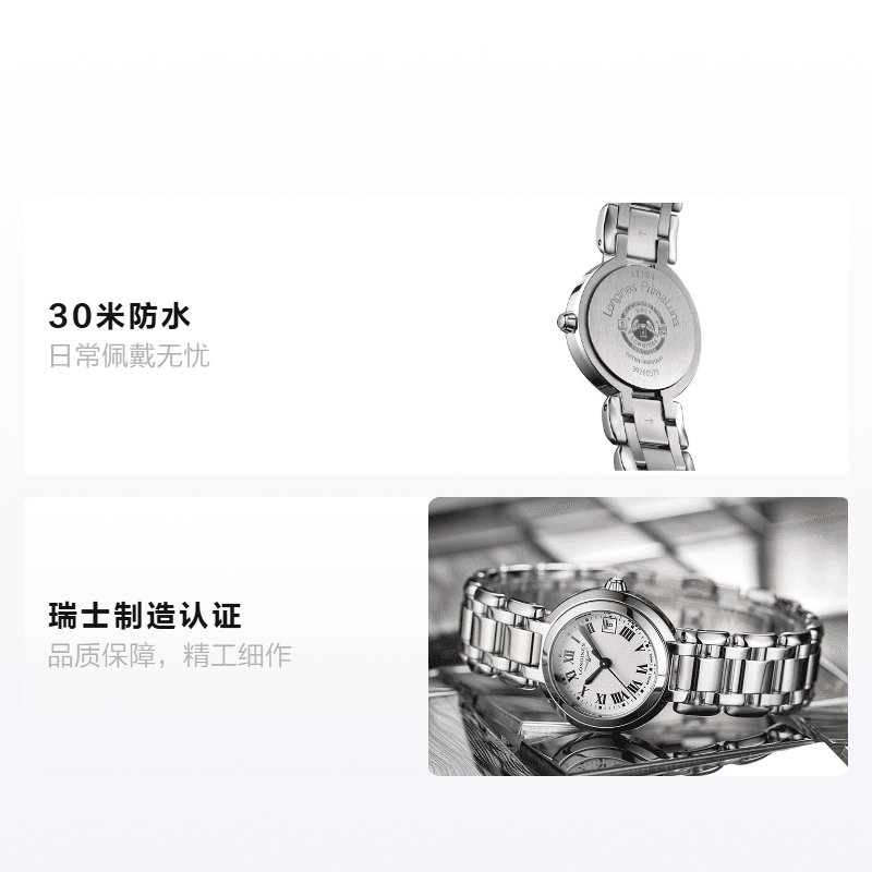 Часы Longines L8.110.4.71.6 - изображение 2