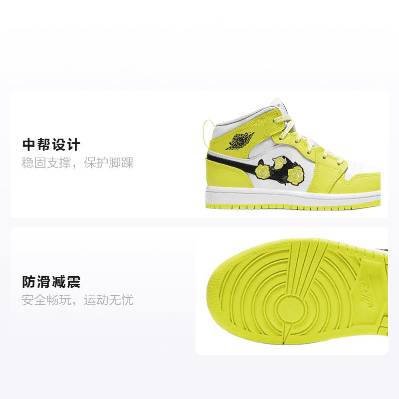 Кроссовки для баскетбола Jordan Air Jordan 1 Mid SE BP - изображение 2