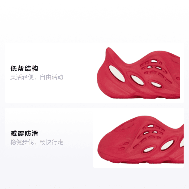 Кроссовки adidas originals Yeezy Foam Runner - изображение 2