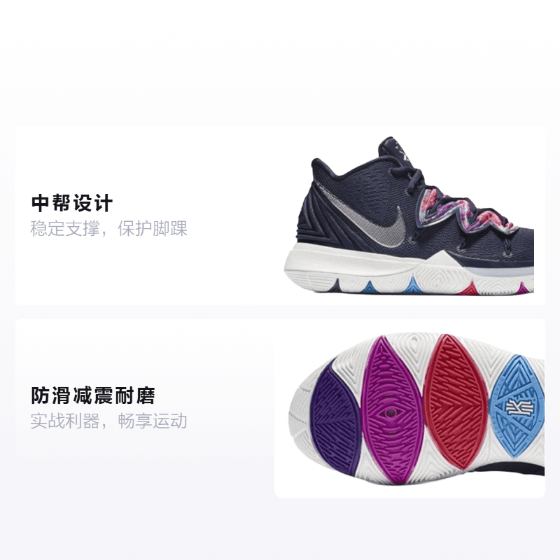 Кроссовки для баскетбола Nike Kyrie 5 5 Third Eye Vision - изображение 2